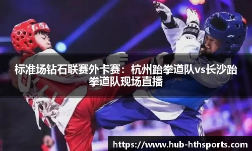 华体会hth体育官方网站