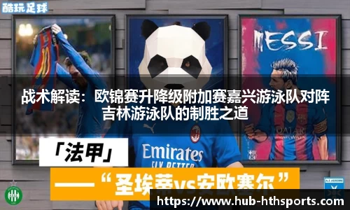 华体会hth体育首页