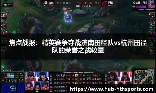 华体会hth体育官方网站