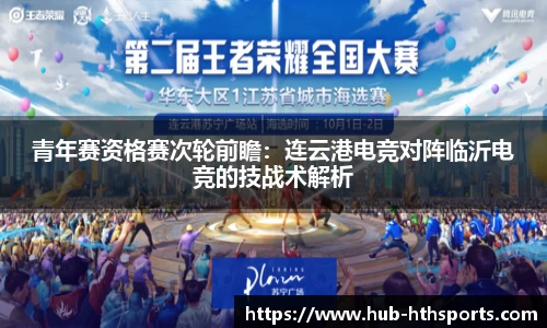 华体会hth体育平台