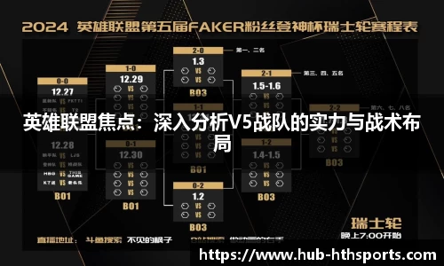 华体会hth体育平台