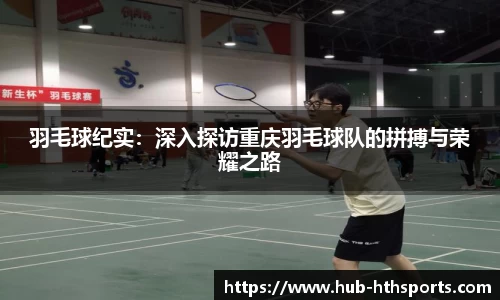 华体会hth体育官方网站